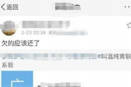 鹿寨遇到恶意拖欠？专业追讨公司帮您解决烦恼